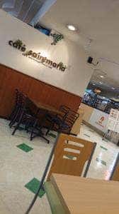 カフェ サンタマリア 三宮店