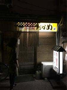 おかめうどん