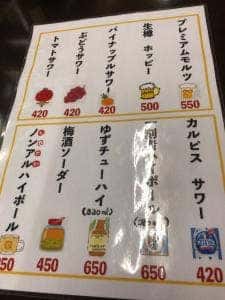 さつま大将