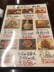 さつま大将