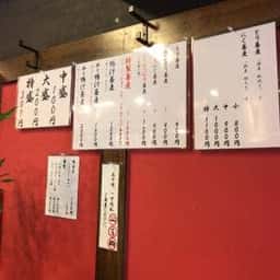 ひかり