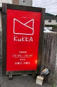 kukka
