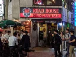 ROAD HOUSE DINING BEER BAR