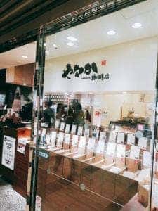やなか珈琲店 エキュート赤羽店