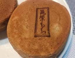 如水庵 南福岡駅店