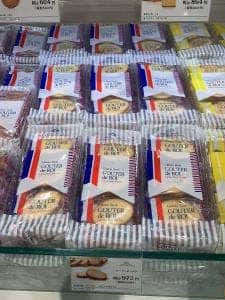 GATEAU FESTA HARADA 大丸京都店