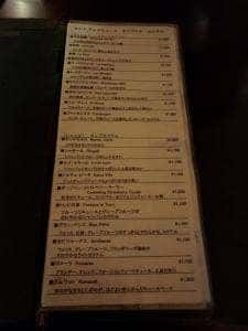 BAR ST ANDREWS