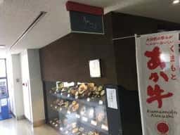 和ダイニング りんどう