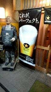 なんちゃってBAR油