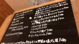 Dining・Kitchen・Taverne