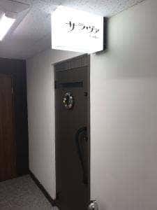 サラヴァ Wine Bar