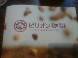 ビリオン珈琲 福知山店