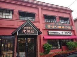 比韻豆