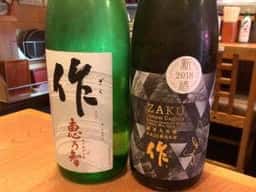 お酒・お惣菜・和食 竜田屋