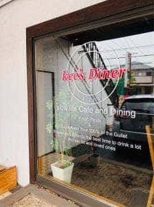 Kee's Diner
