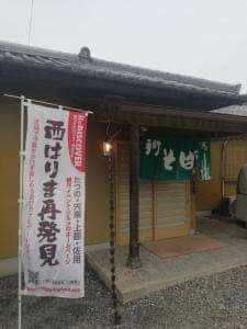 司庵