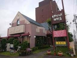 はくば珈琲店