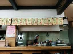 お食事処 さぬき