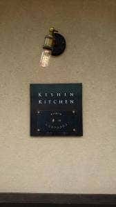 Kishin Kitchen Kyoto