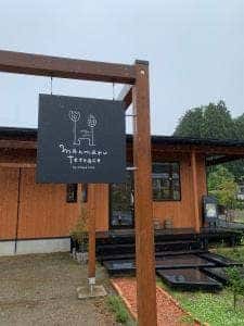 manmaru terrace