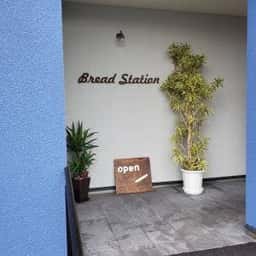 Bread Station