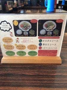 チキン南蛮専門店 味匠