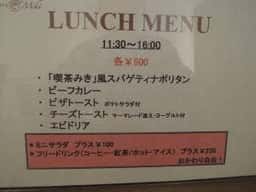 喫茶みき