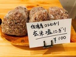 グッド フォーチュン ファクトリー 学芸大学店