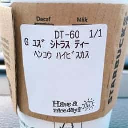 スターバックス コーヒー 北広島大曲店