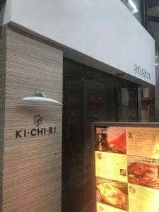 KICHIRI 堺東駅前店