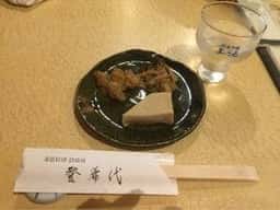 登希代