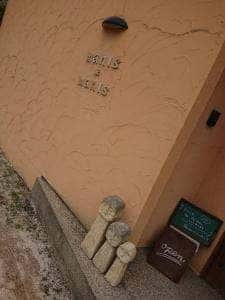 マニス・マニス