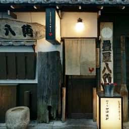 YAKITORI&Wine HAKKAKU