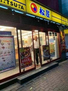 松屋 八重洲店