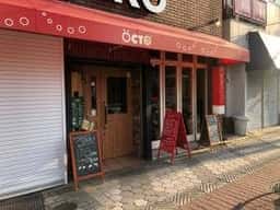 たこ焼き 創作バル OCTO オクト