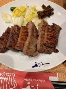 牛たん炭焼 利久 富谷あけの平店