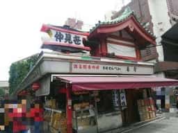 亀屋