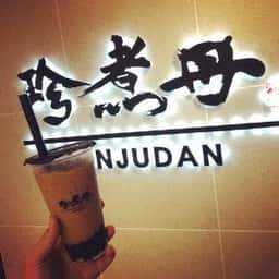 珍煮丹 マグネット渋谷109店