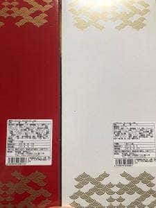 エビス売店 宇部空港売店