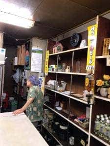 津の長商店