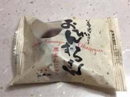 二葉堂 千曲店