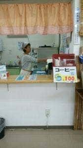 ふれあいファームいずみ