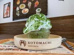 ことまちカフェテリア
