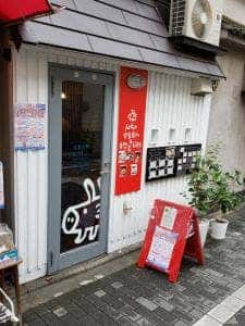 瓜坊