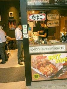 スモーカーズカフェ・ブリケ 大手町プレイス店