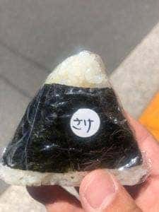 おにぎり処さんかく