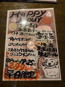 なおしま