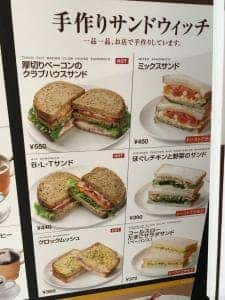 上島珈琲店 浦和パルコ店