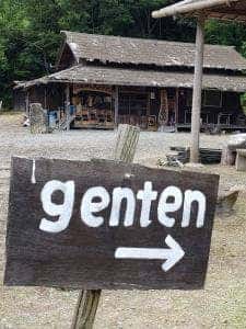 ゲンテン