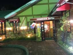 コメダ珈琲店 豊川末広通店